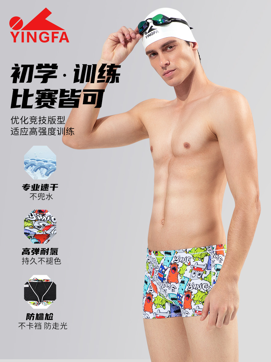 9696,競技平角褲,圖片2