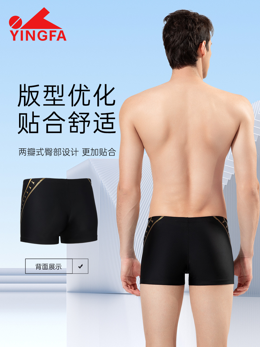 25T883,男士平角泳褲,圖片5