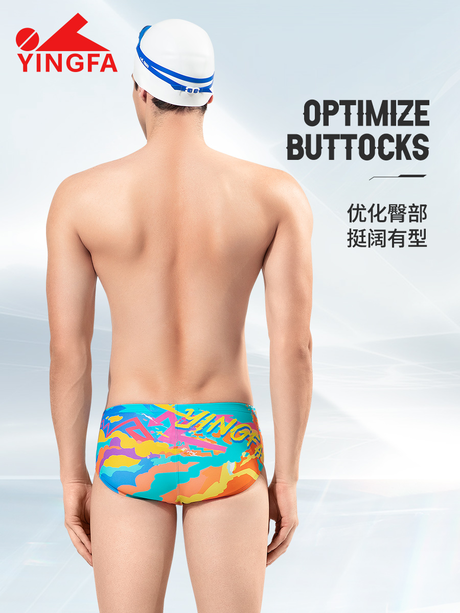 9680,競(jìng)技三角泳褲,圖片5