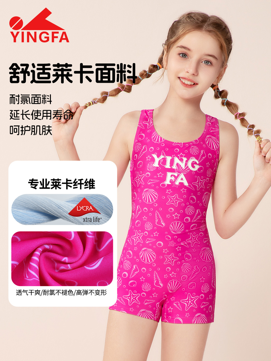 25U739,女童連體平角泳衣,圖片2