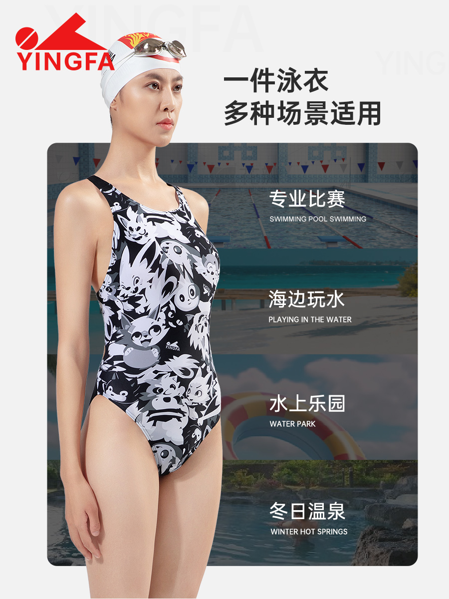 8055,競(jìng)技三角泳衣,圖片2