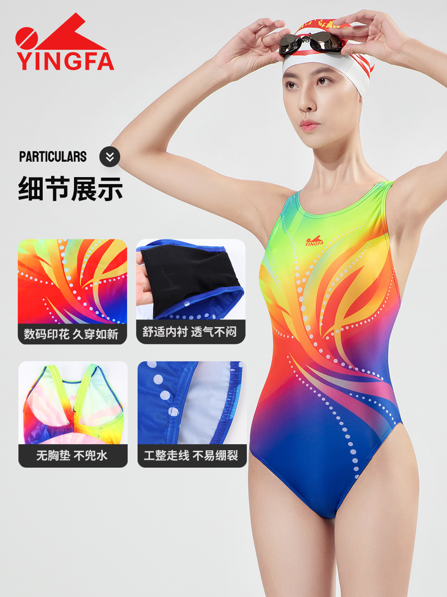 8070,競技三角連體泳衣,圖片5