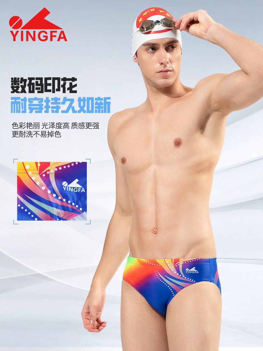 9713,競技三角泳褲,圖片5