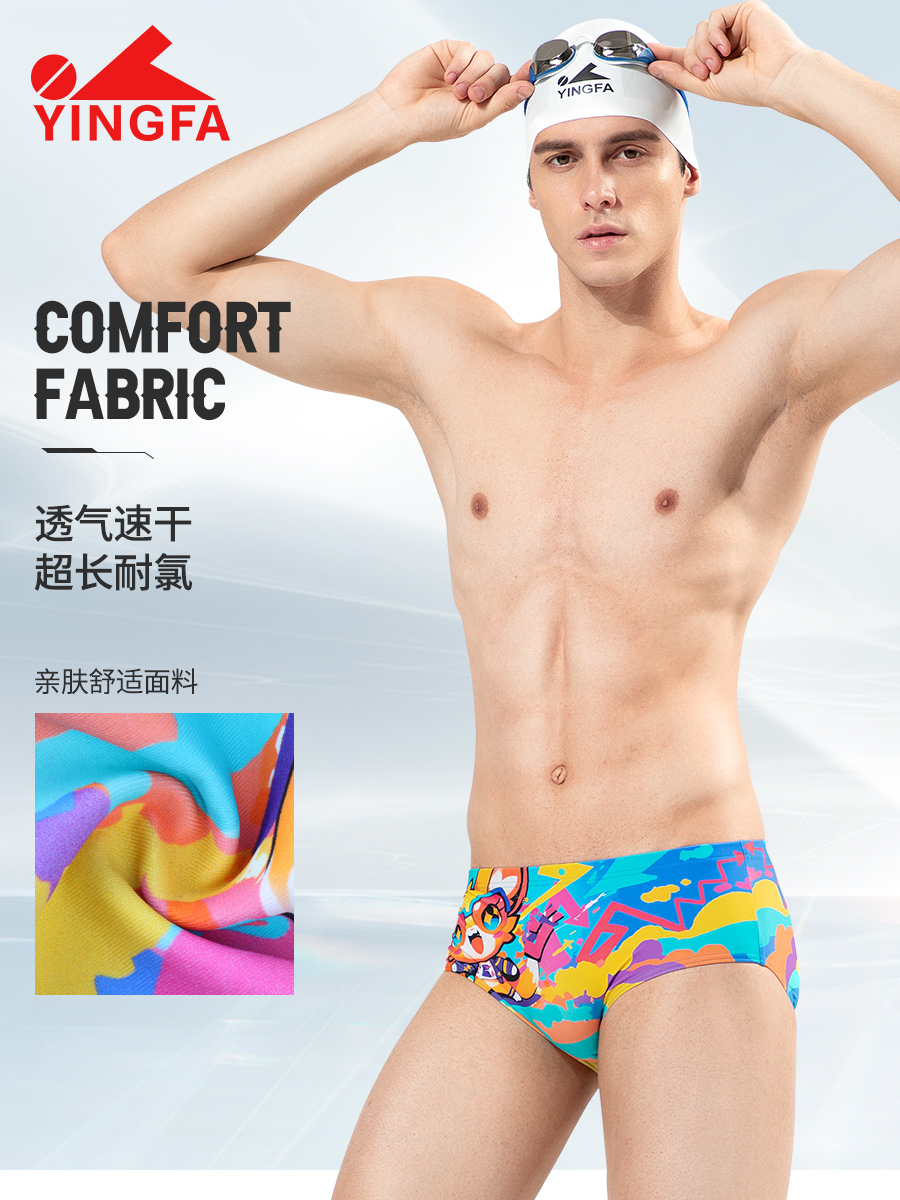 9680,競(jìng)技三角泳褲,圖片3