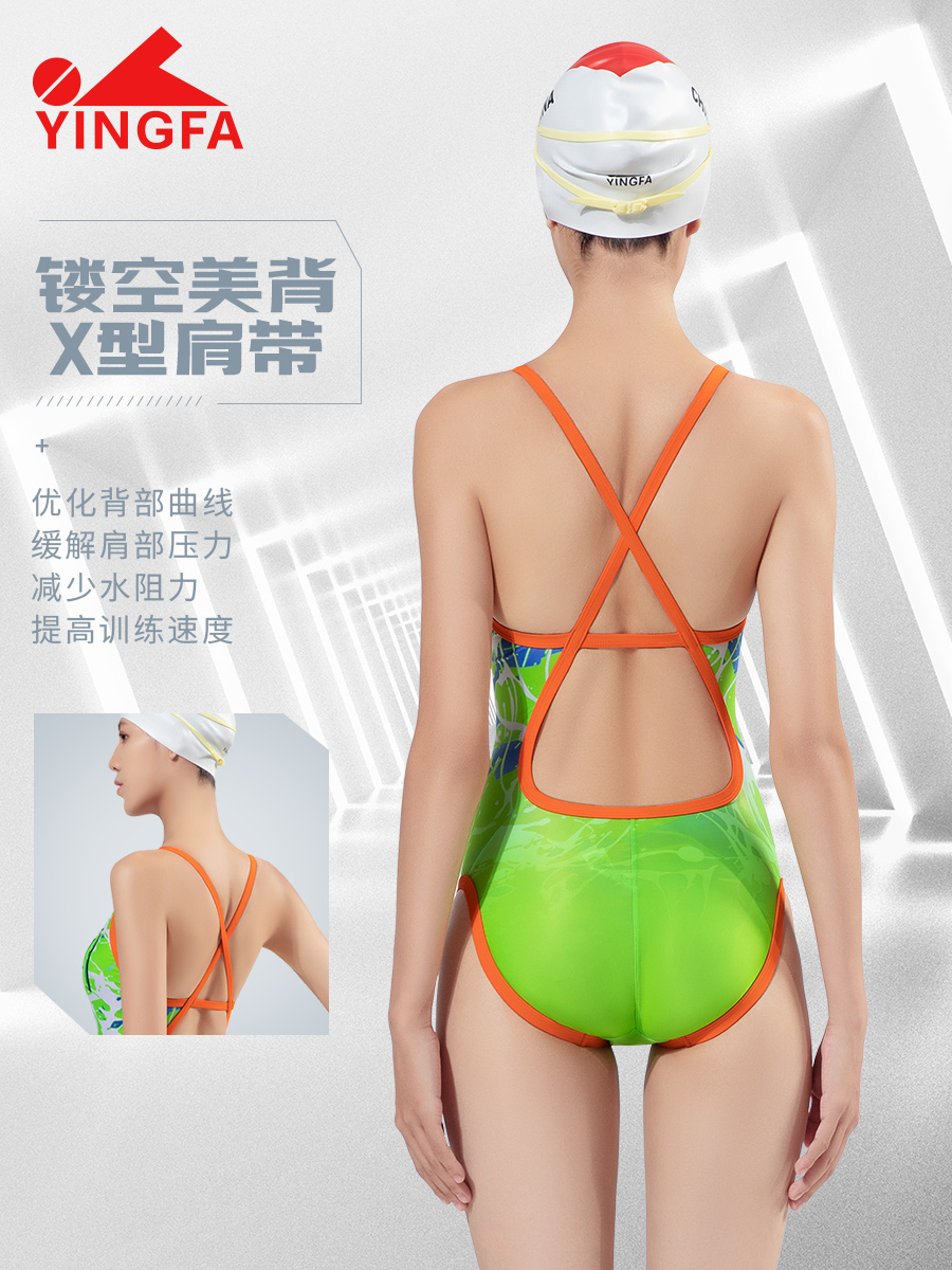 8077,競技三角連體泳衣,圖片3