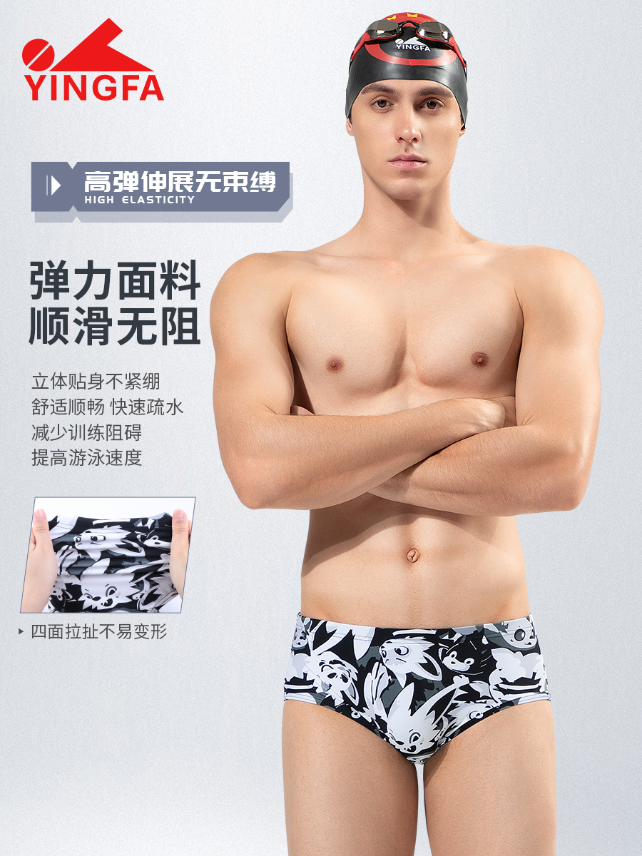 9679,競技三角泳褲,圖片4