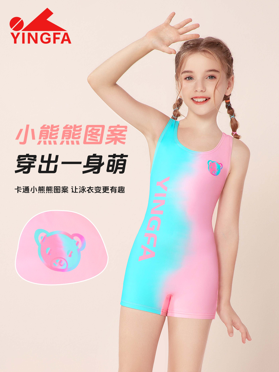 25U738,女童平角連體泳衣,圖片3