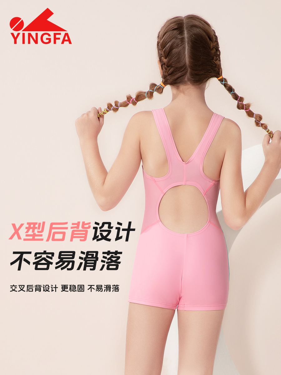 25U738,女童平角連體泳衣,圖片4