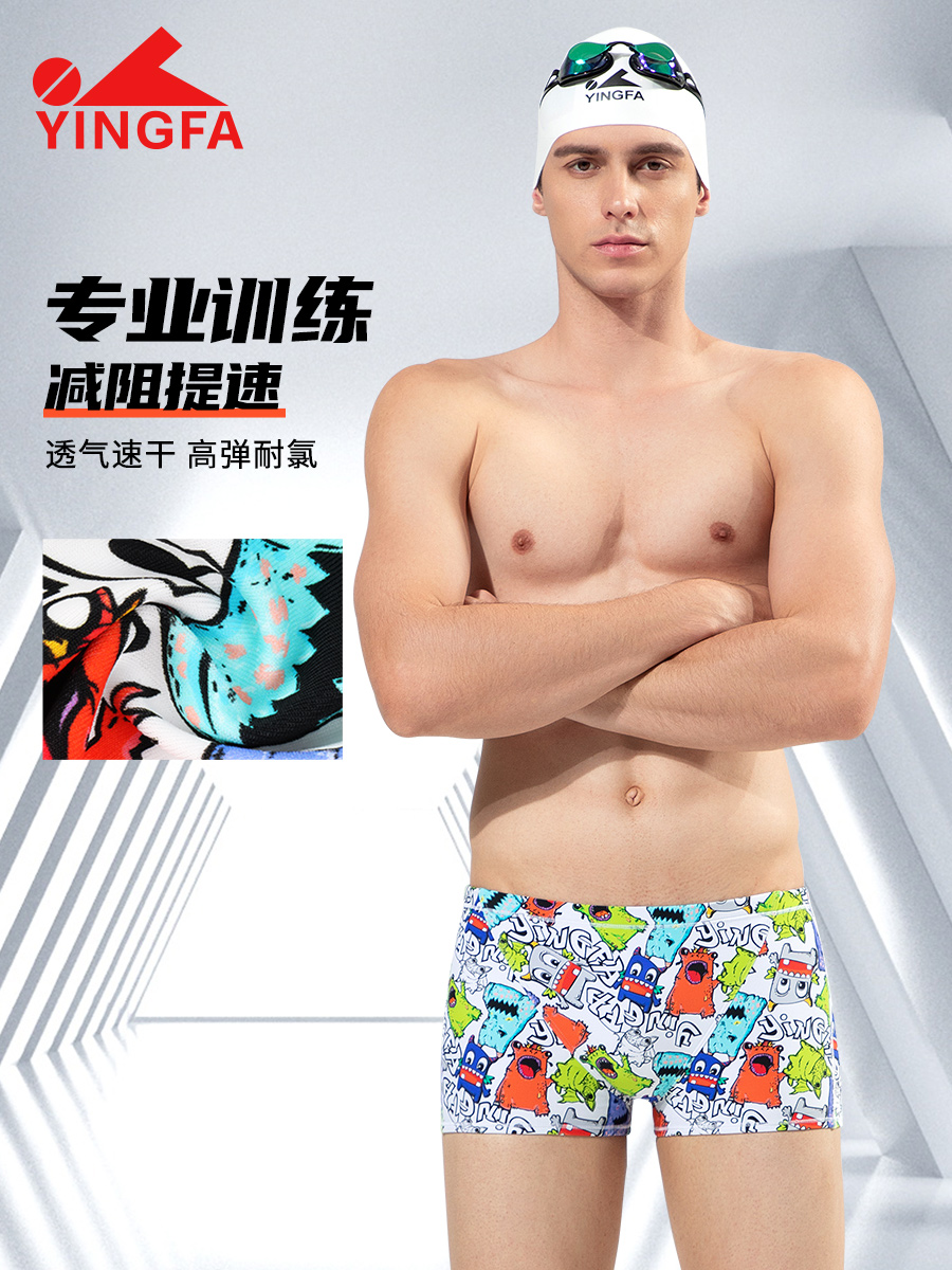 9696,競技平角褲,圖片1