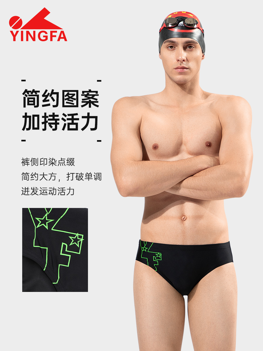 9700,競技三角泳褲,圖片2