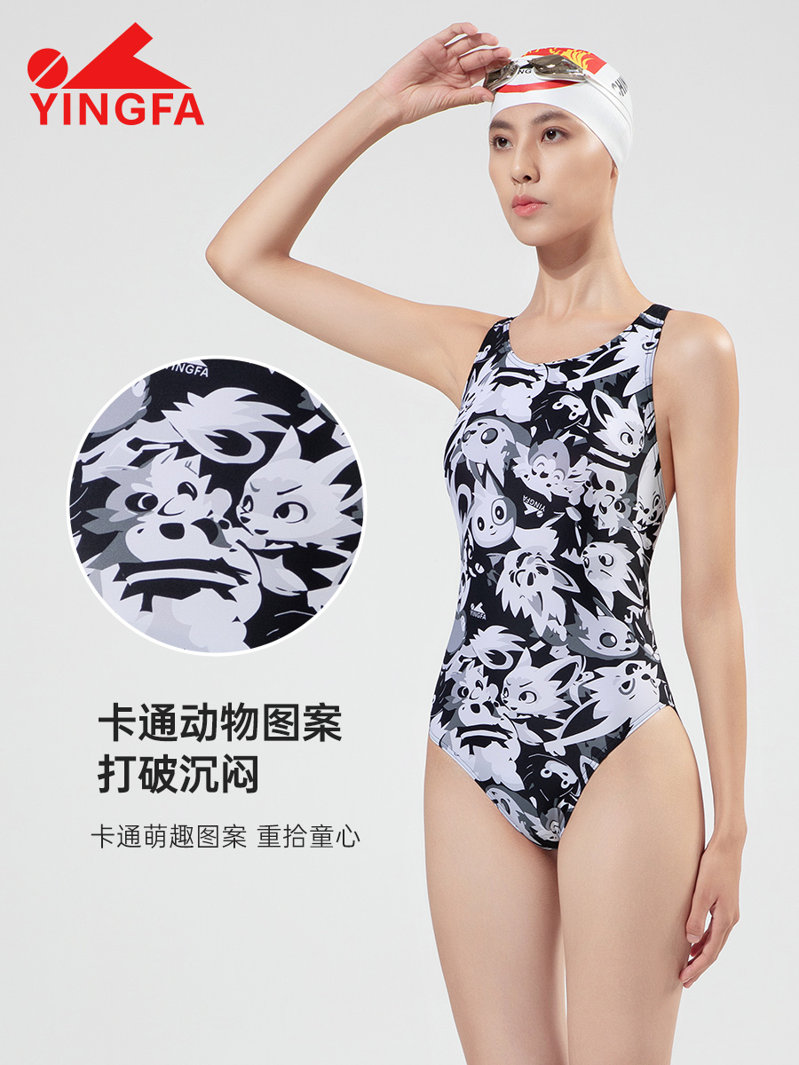 8055,競(jìng)技三角泳衣,圖片4