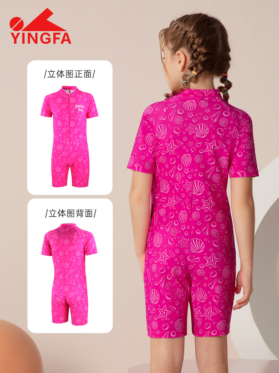 25U732,女童連體平角泳衣,圖片3