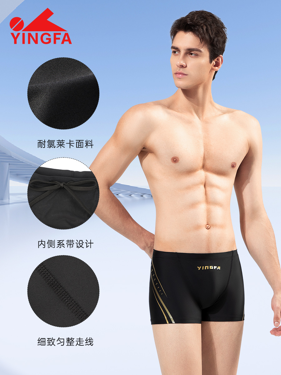 25T883,男士平角泳褲,圖片4