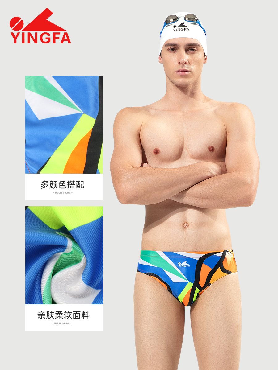 9712,競技三角泳褲,圖片2