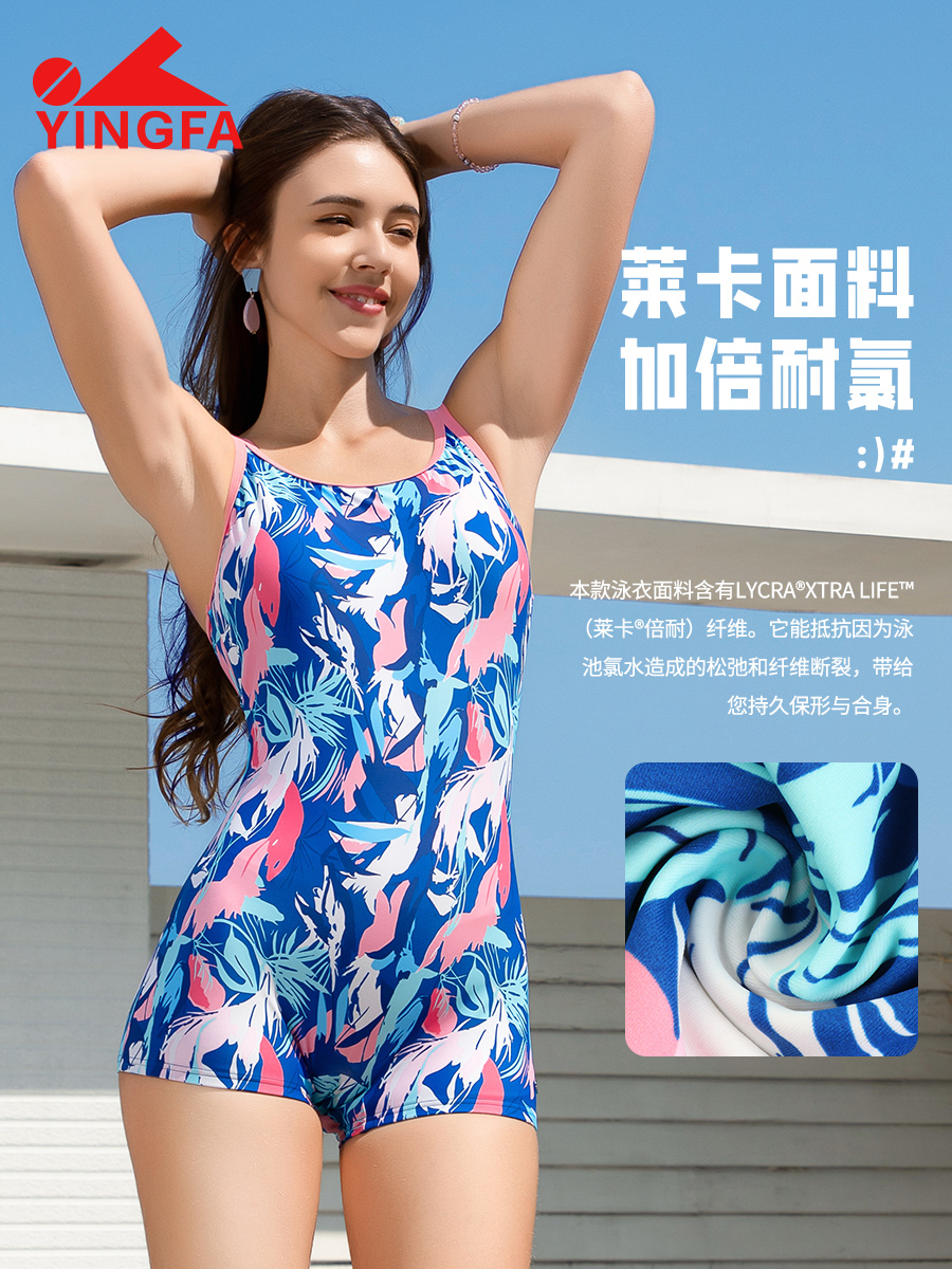 25B527,連體平角泳衣,圖片3