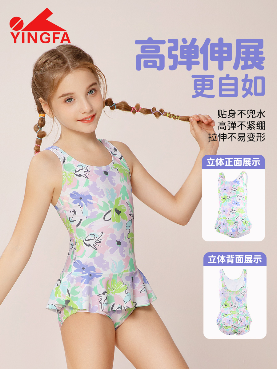 25U230,女童連體三角泳衣,圖片3