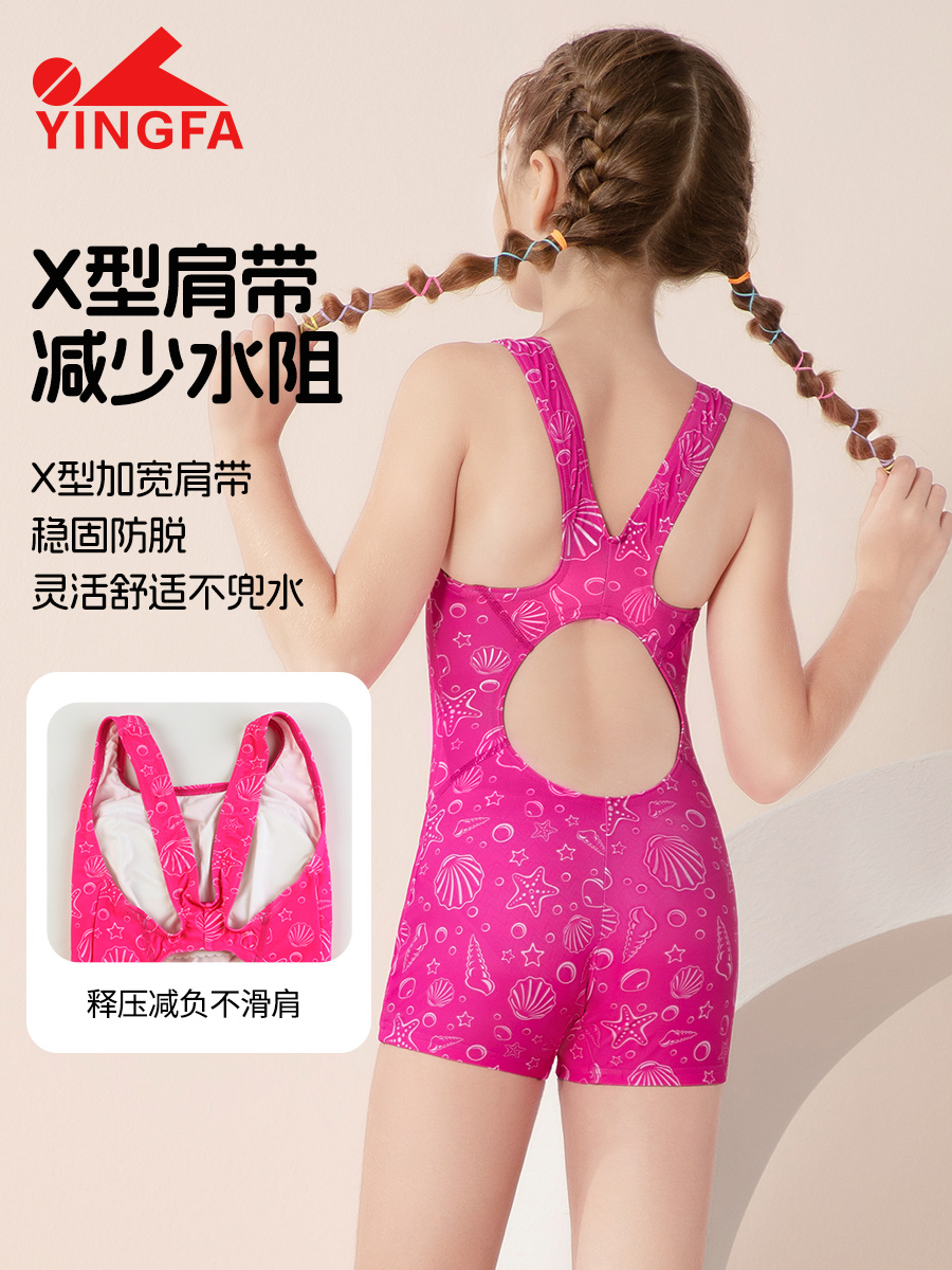 25U739,女童連體平角泳衣,圖片4