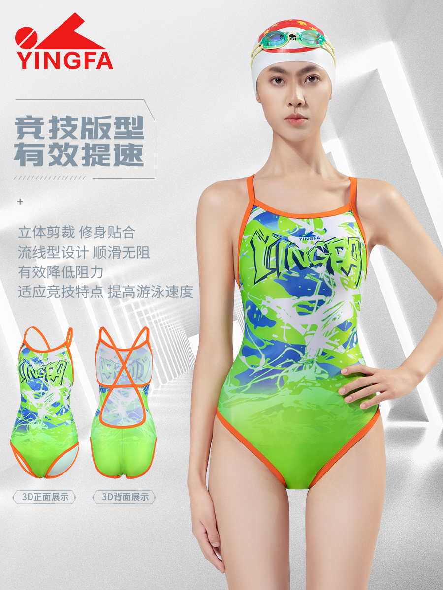 8077,競技三角連體泳衣,圖片2