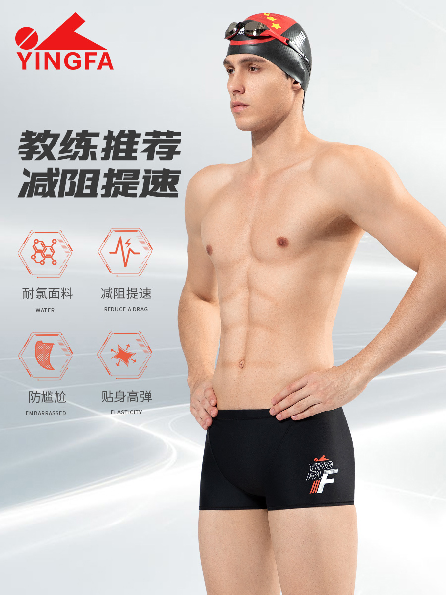 9682,競(jìng)技平角褲,圖片1