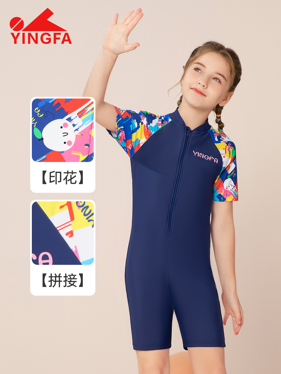 25U730,女童連體五分泳衣,圖片3