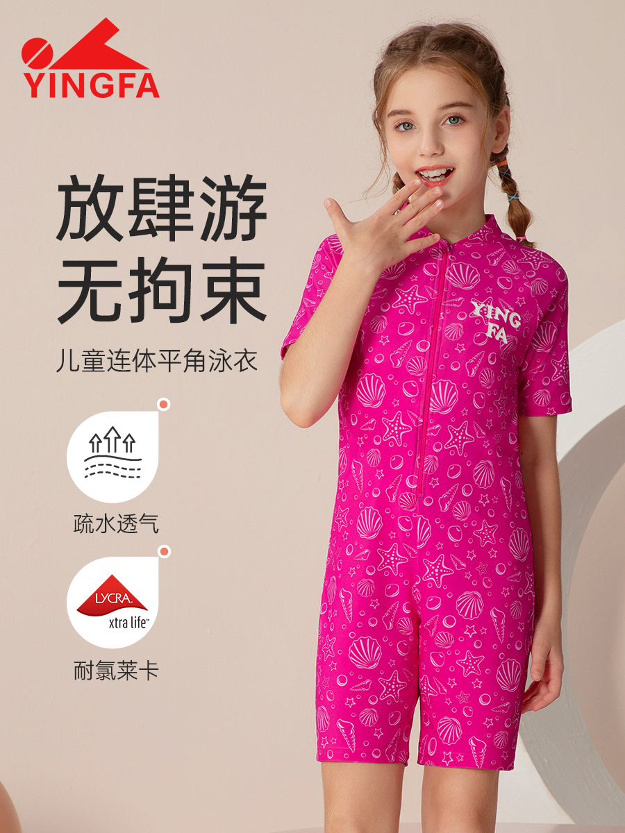 25U732,女童連體平角泳衣,圖片1