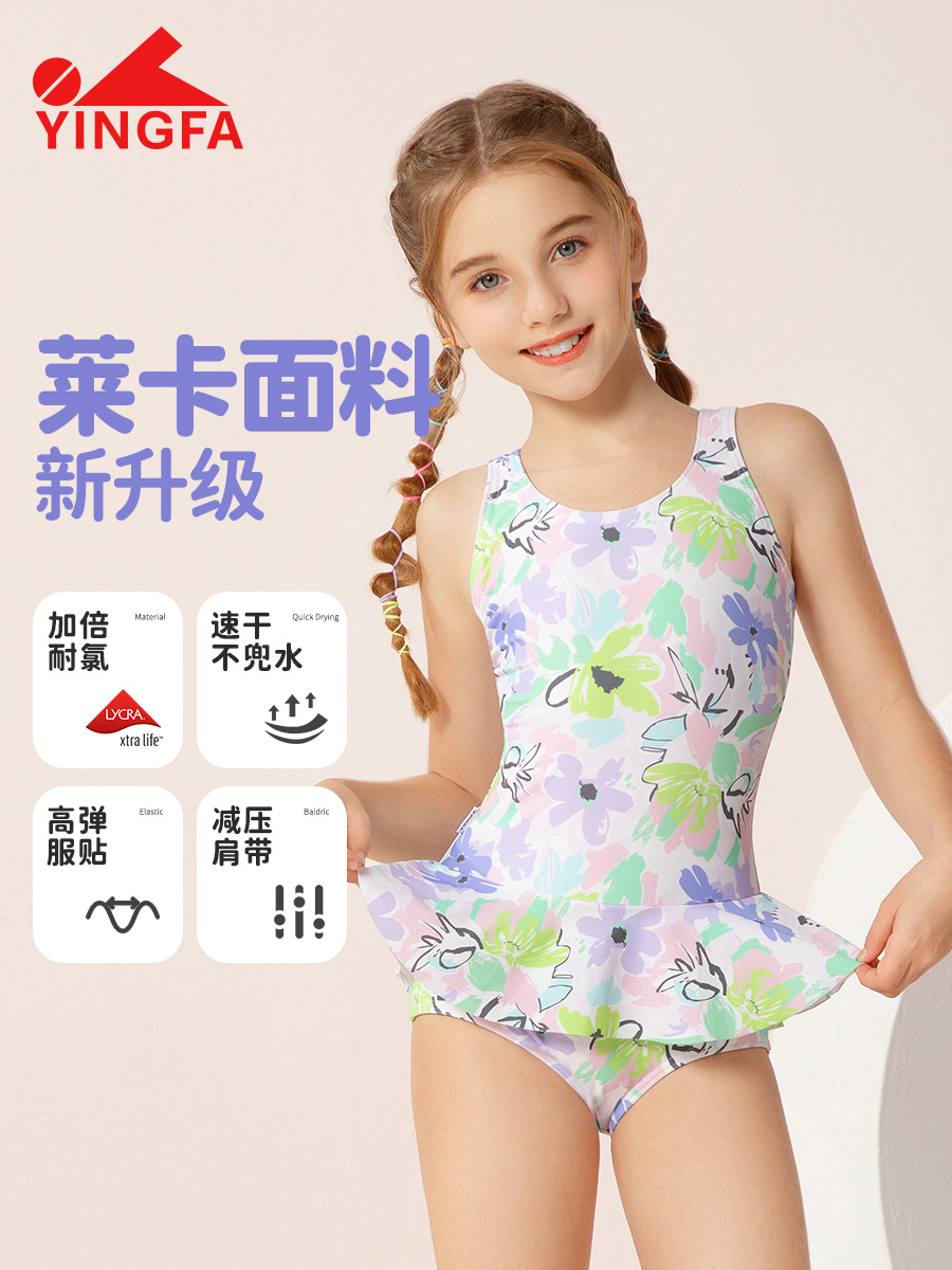 25U230,女童連體三角泳衣,圖片1