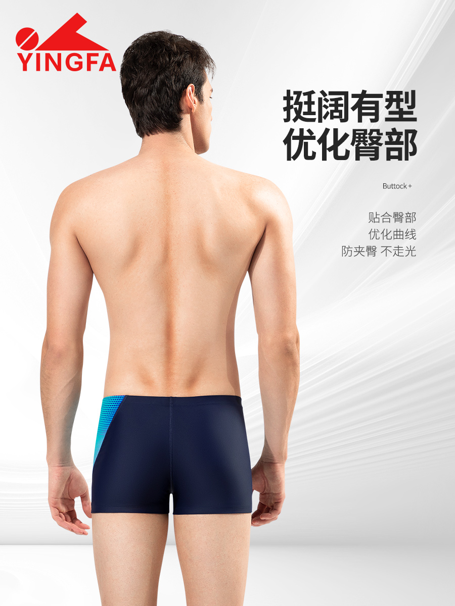 25T882,男士平角泳褲,圖片5