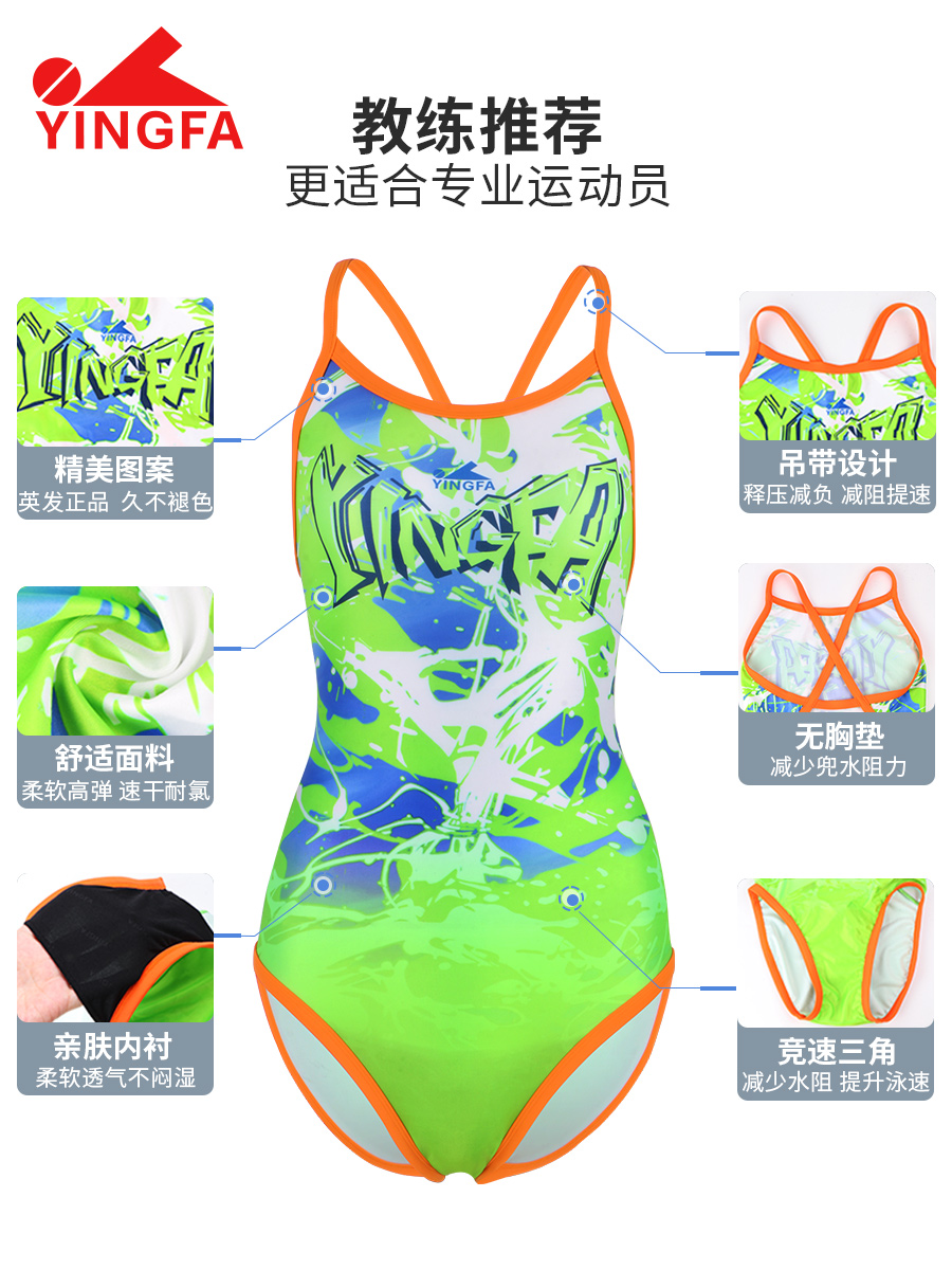 8077,競技三角連體泳衣,圖片5