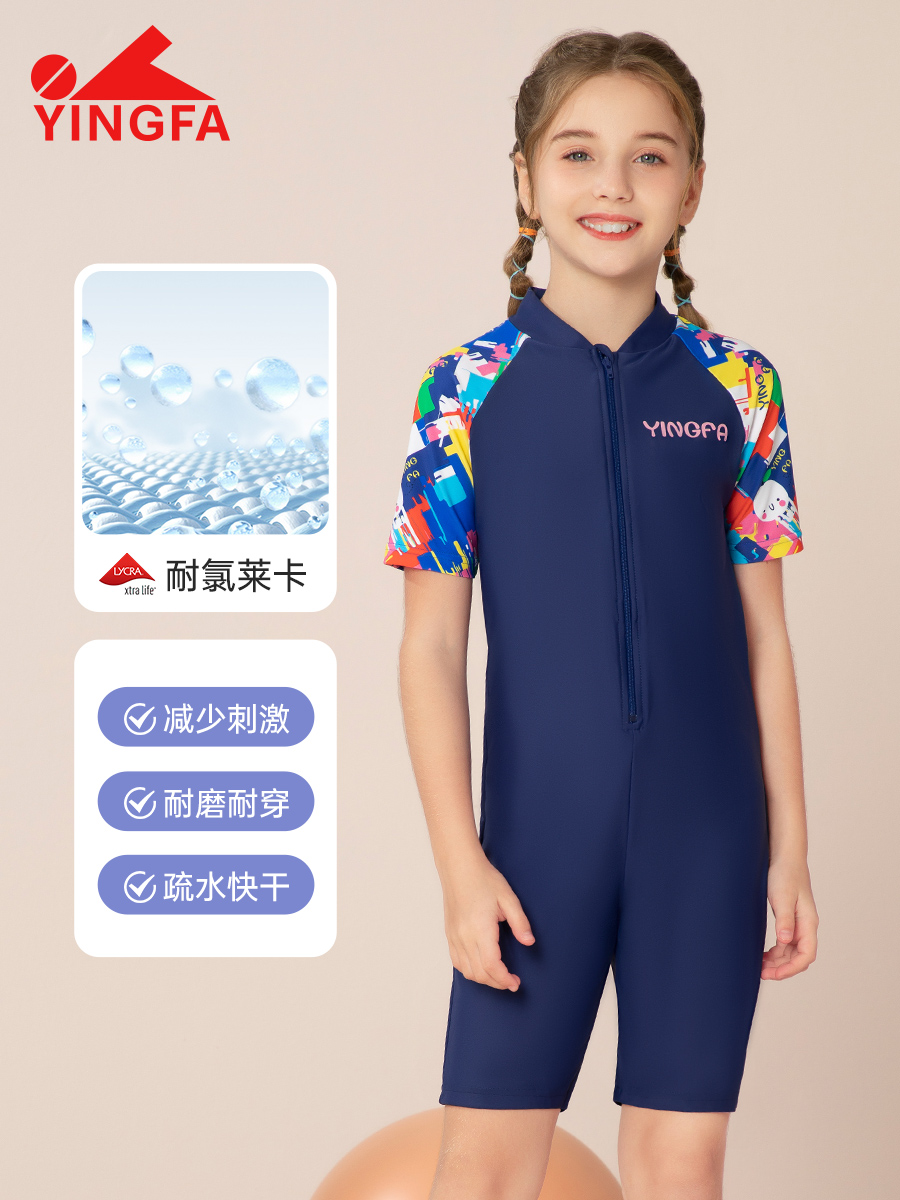 25U730,女童連體五分泳衣,圖片1