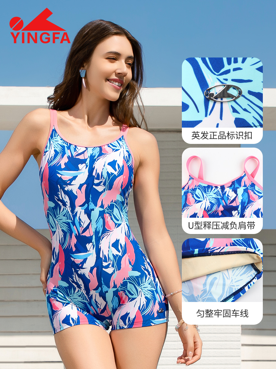 25B527,連體平角泳衣,圖片5