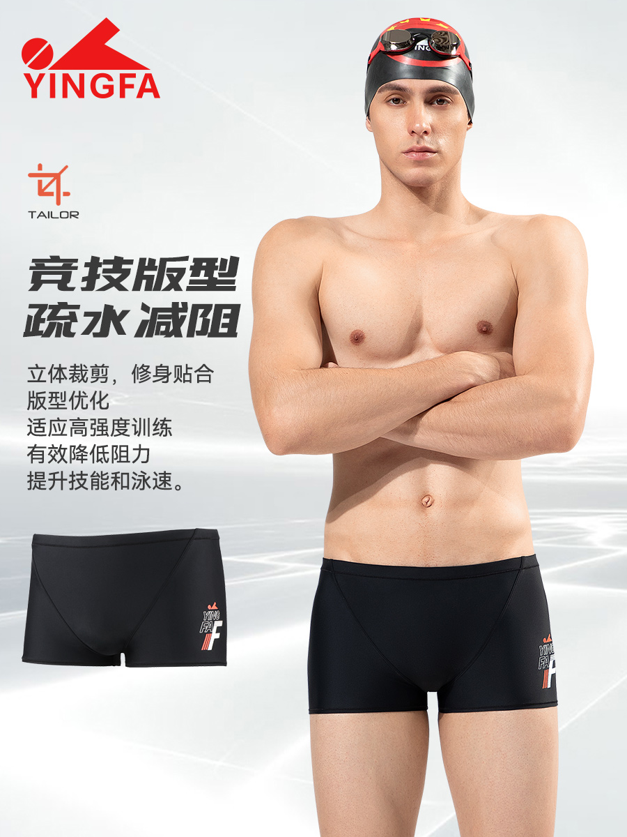 9682,競(jìng)技平角褲,圖片2