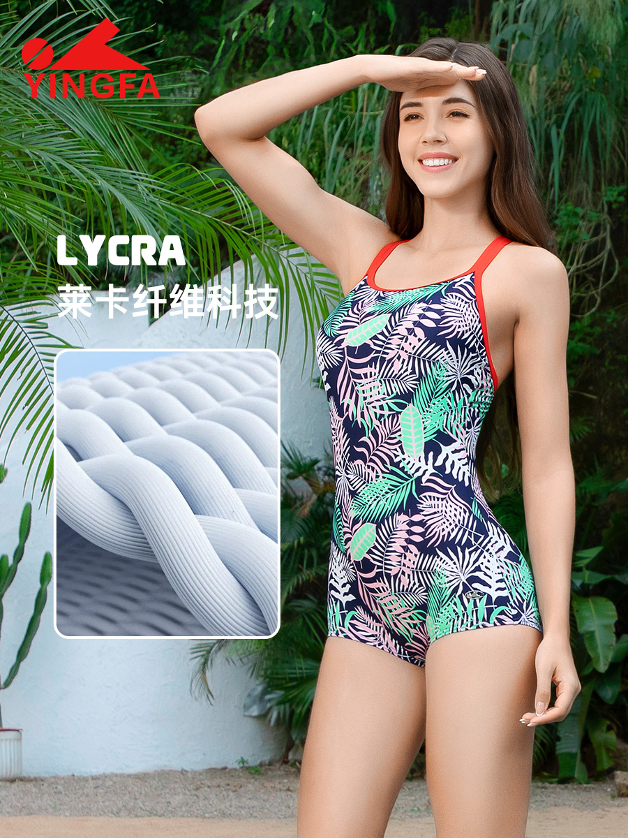 25B531,平角連體泳衣,圖片3