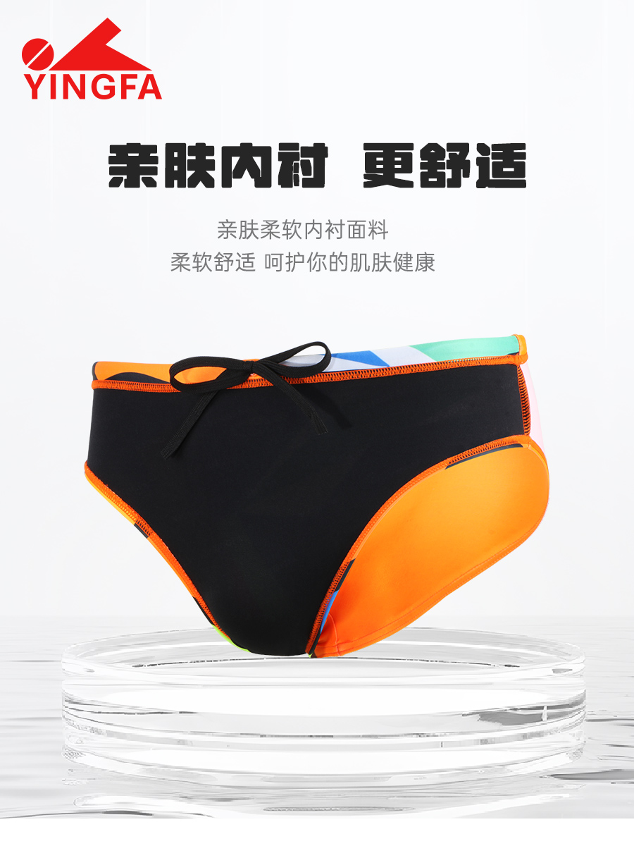 9712,競技三角泳褲,圖片5