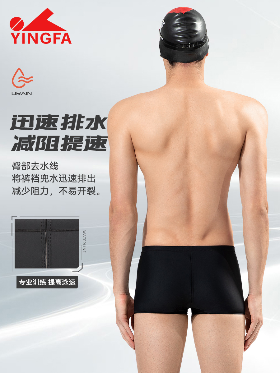 9682,競(jìng)技平角褲,圖片4