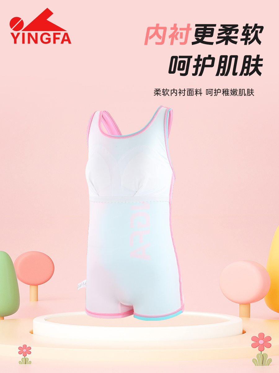 25U738,女童平角連體泳衣,圖片5