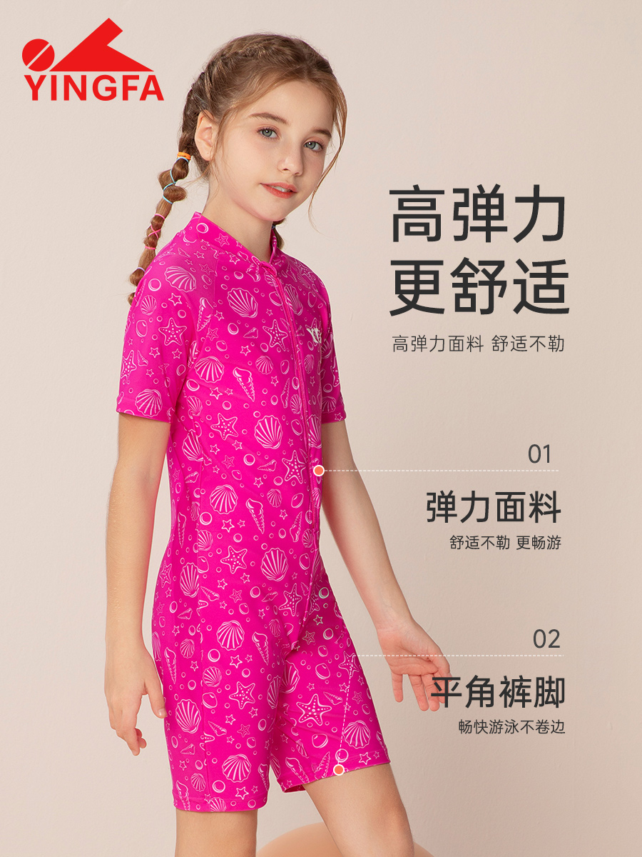 25U732,女童連體平角泳衣,圖片4