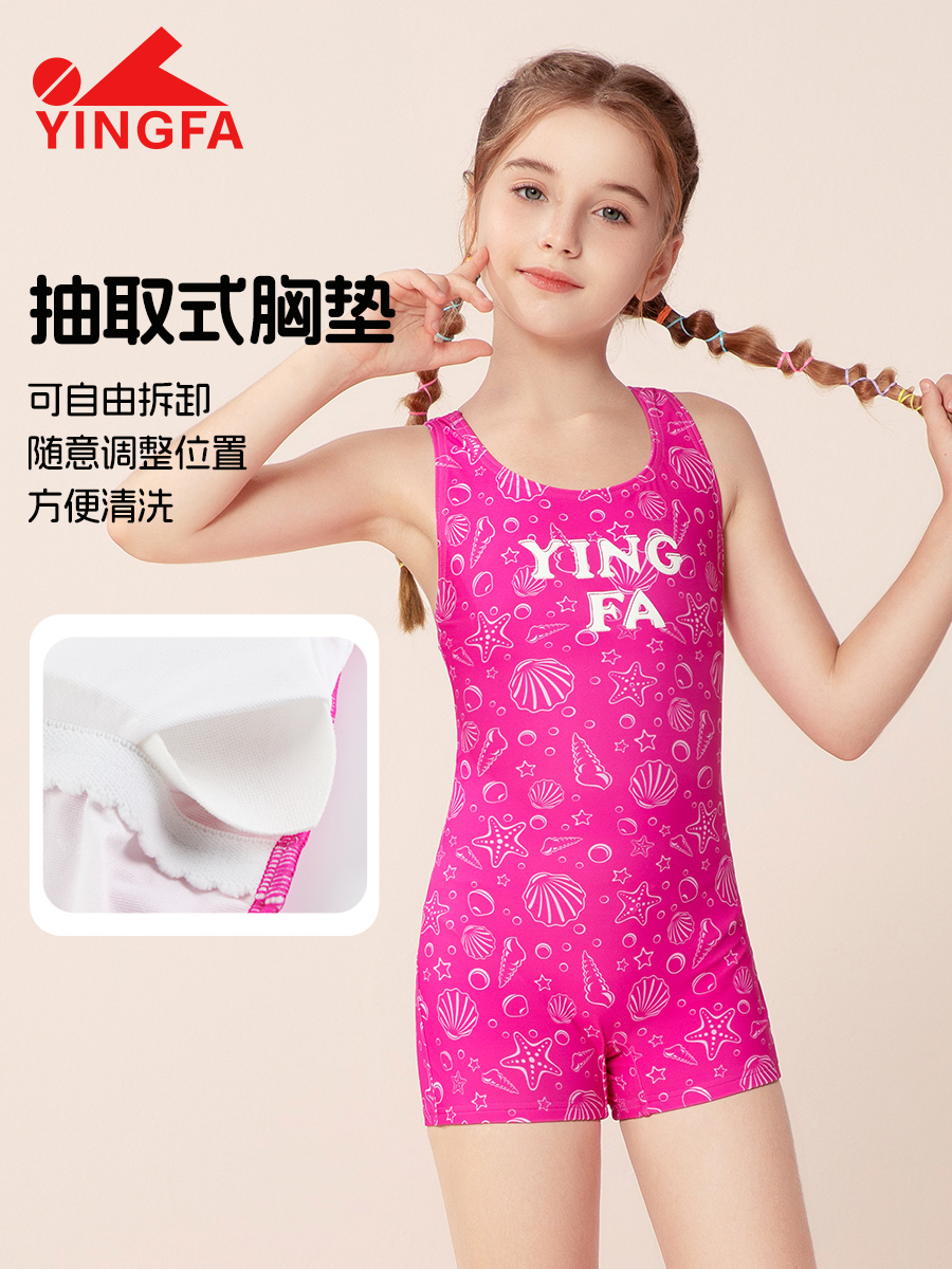 25U739,女童連體平角泳衣,圖片3
