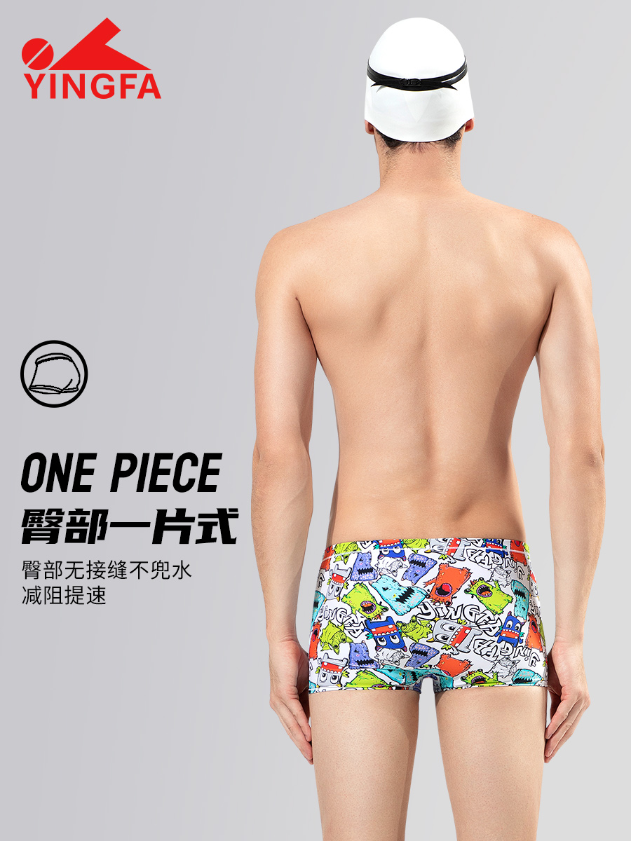 9696,競技平角褲,圖片4