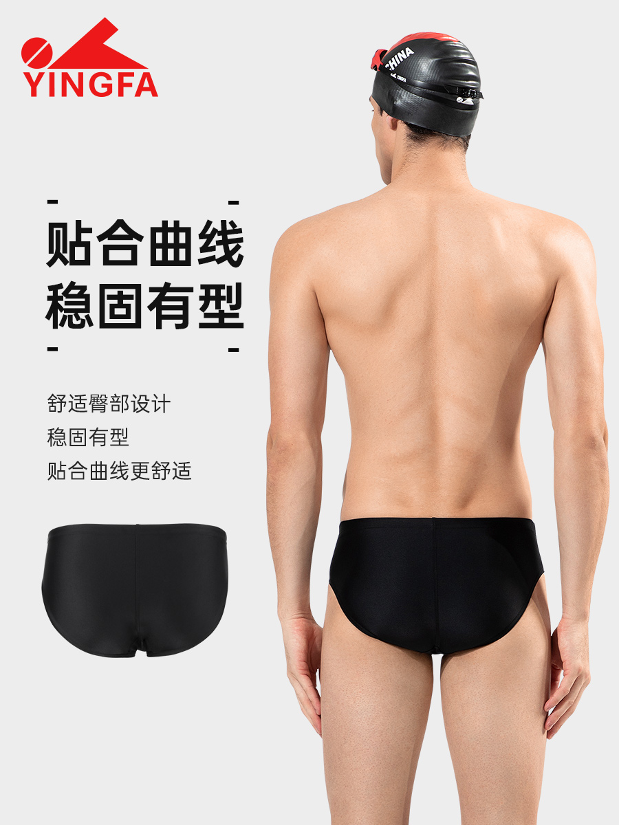 9700,競技三角泳褲,圖片3