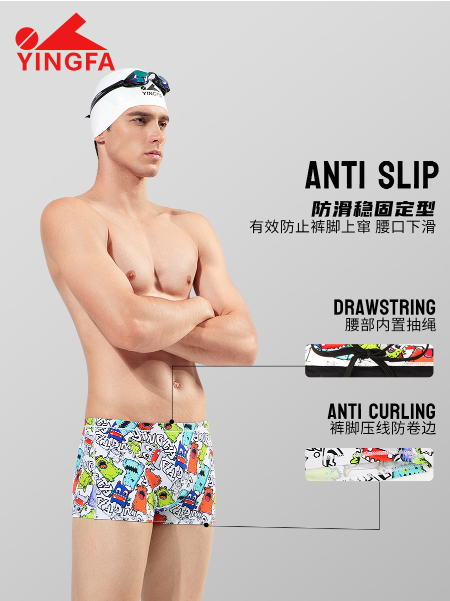 9696,競技平角褲,圖片3