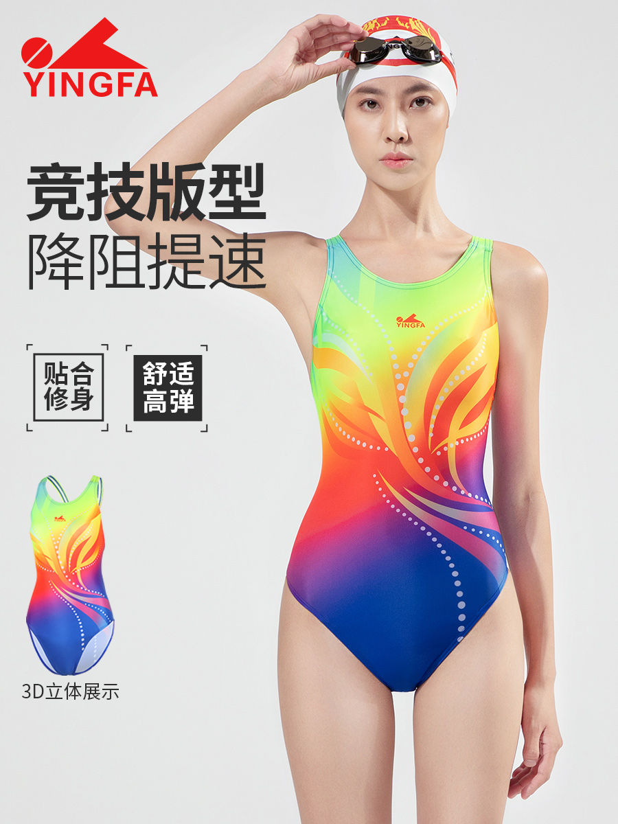 8070,競技三角連體泳衣,圖片2