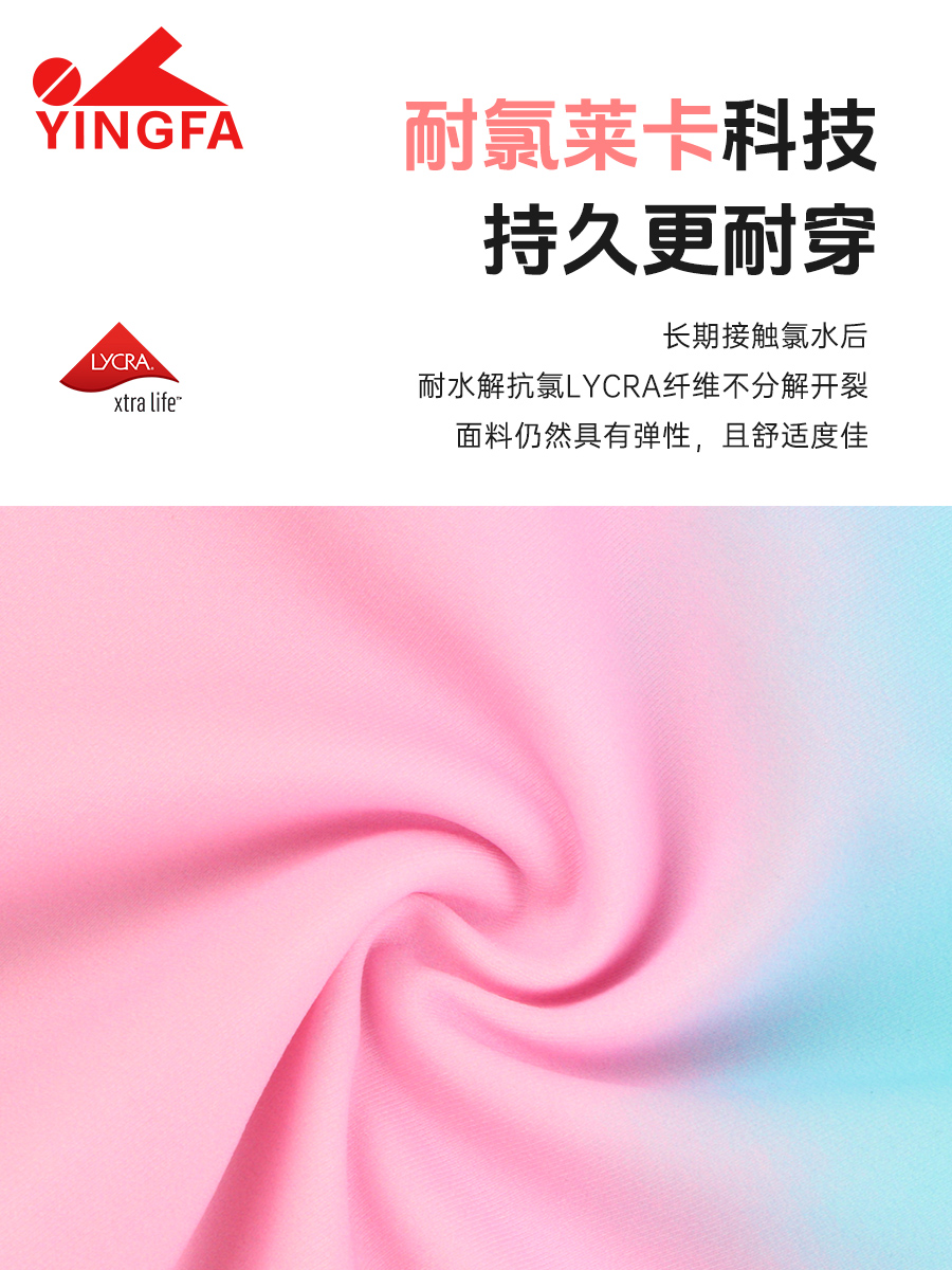 25U738,女童平角連體泳衣,圖片2