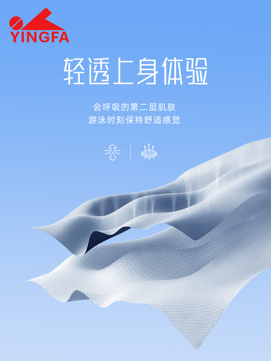 25T883,男士平角泳褲,圖片2