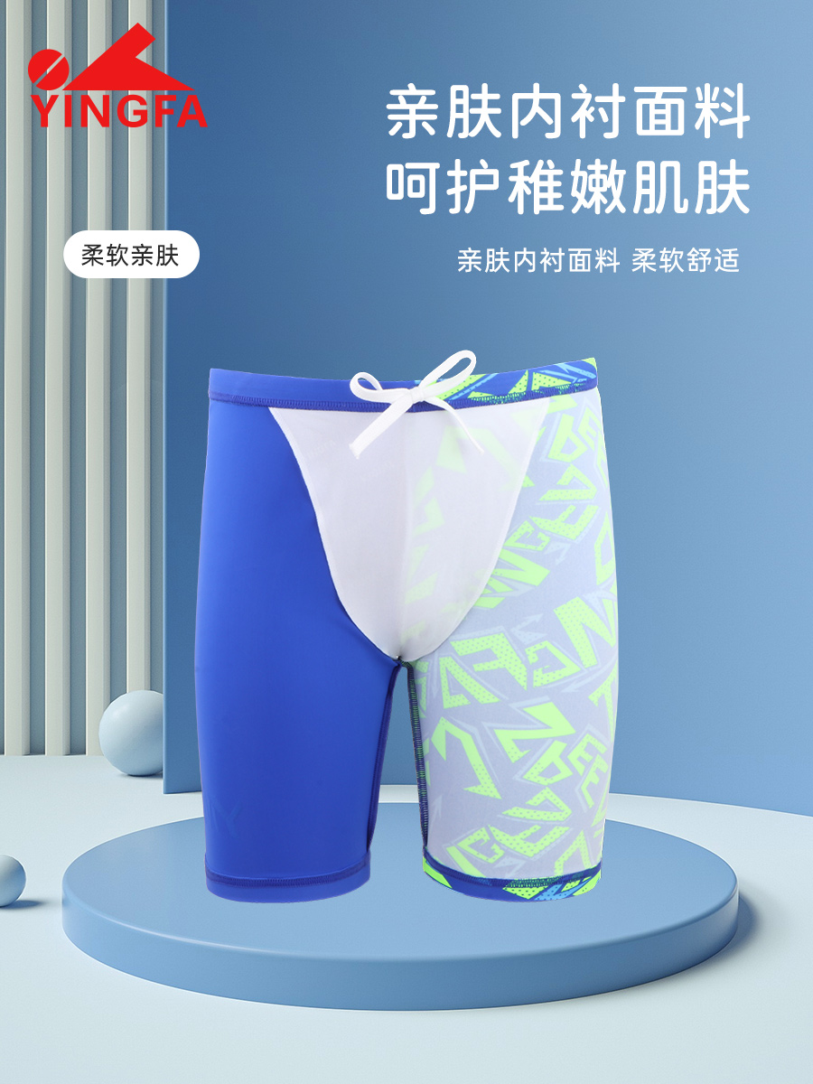 25S172,男童五分泳褲,圖片5