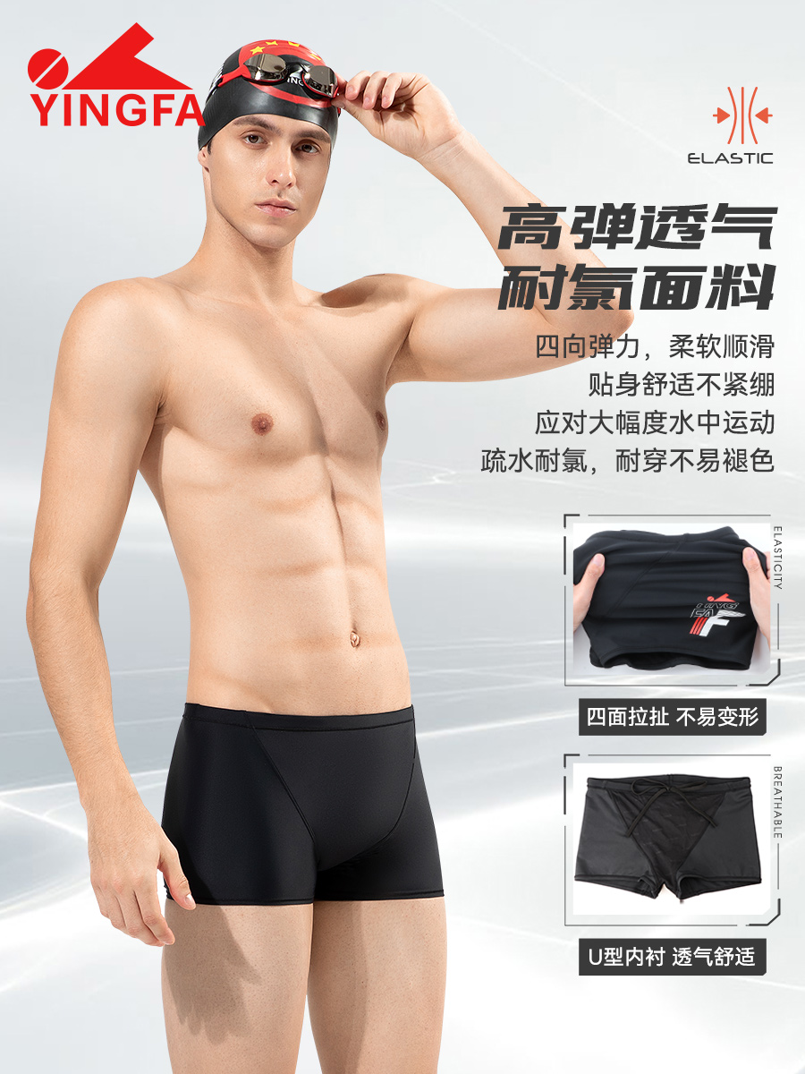 9682,競(jìng)技平角褲,圖片3