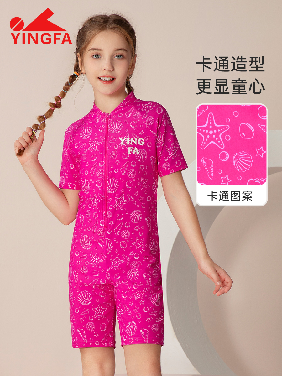 25U732,女童連體平角泳衣,圖片2