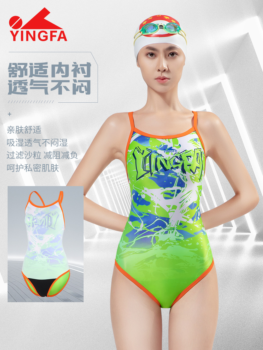 8077,競技三角連體泳衣,圖片4