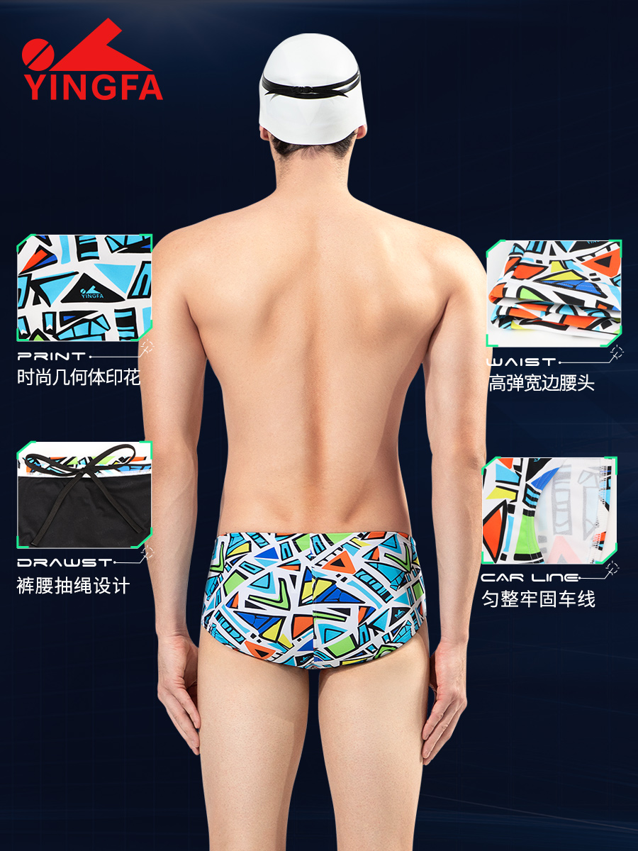 9677,競技三角泳褲,圖片4