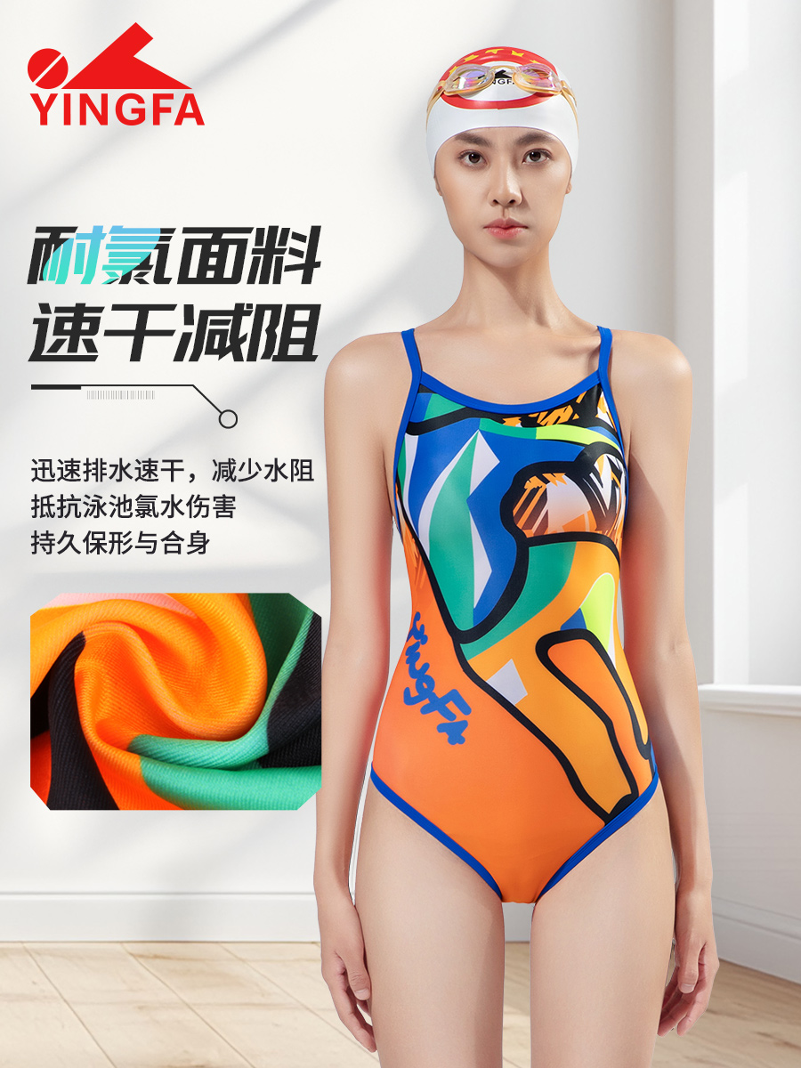 8072,競技三角連體泳衣,圖片3