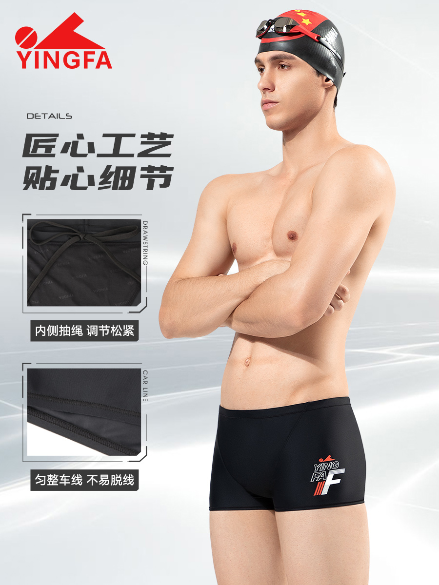 9682,競(jìng)技平角褲,圖片5